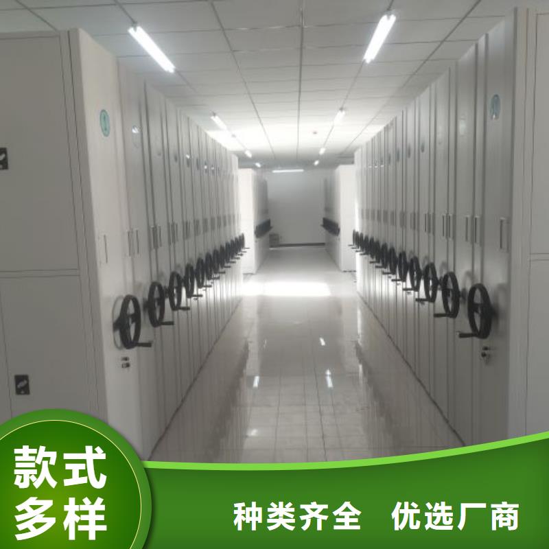 講究實效【澤信】檔案室密集文件柜