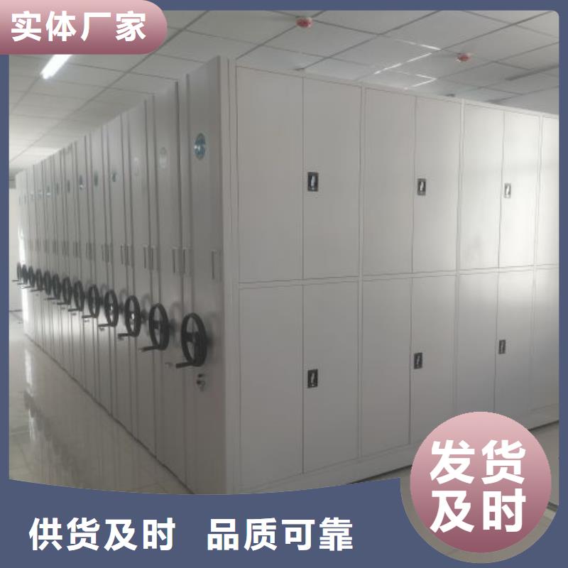 誠實守信【澤信】全封閉憑證密集柜