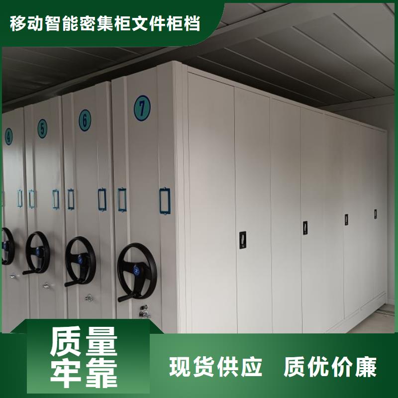 更多咨詢【澤信】電動智能密集柜