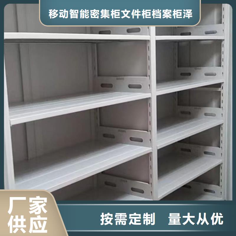 注意事項(xiàng)【澤信】密集型檔案移動(dòng)柜