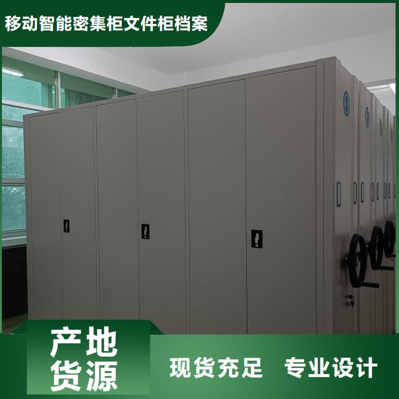 應(yīng)用注意事項【澤信】智能檔案電動密集架