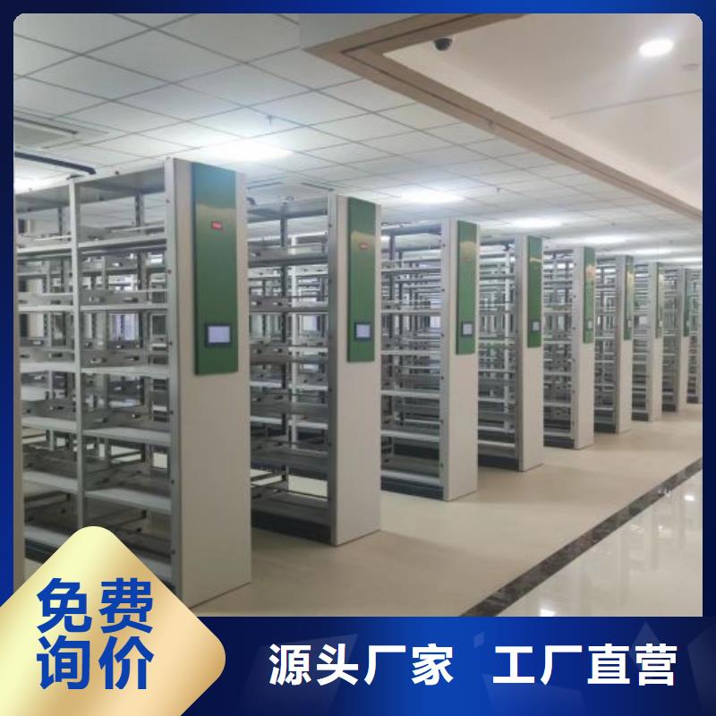 【鋼制手動密集柜】廠家