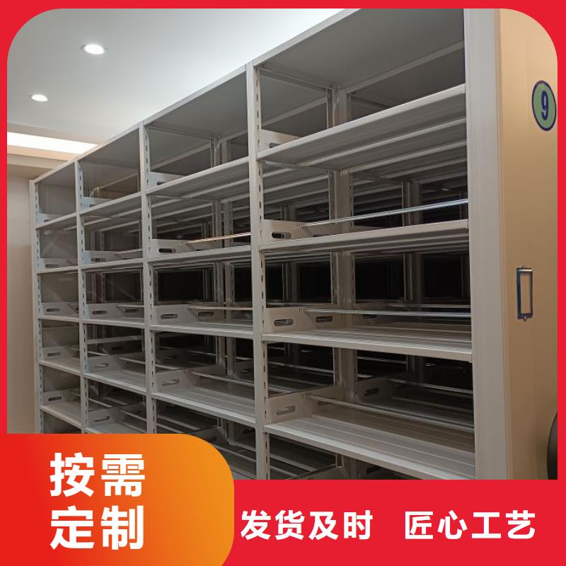 【鋼制手動密集柜】廠家