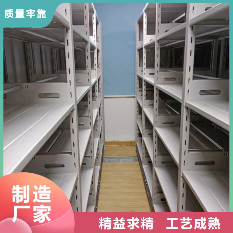 密集架智能檔案電動密集架品質(zhì)優(yōu)良
