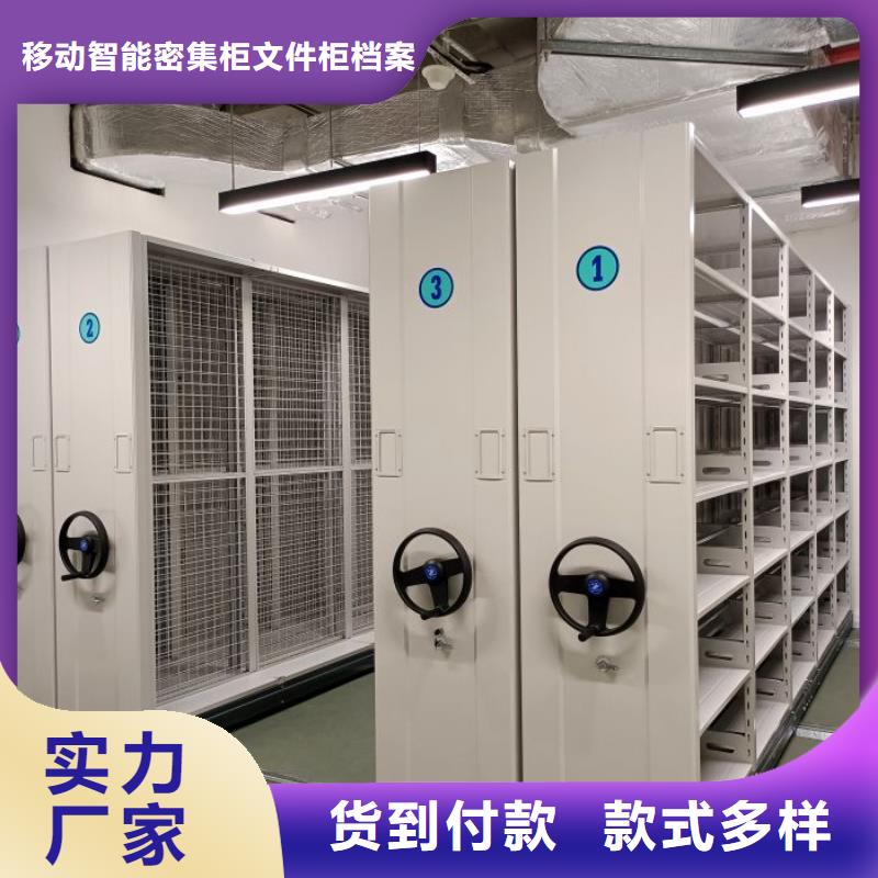 密集架-密閉式密集架保障