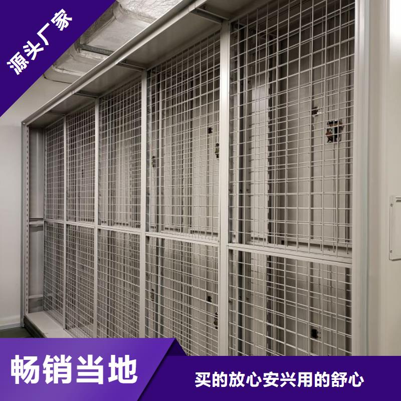 誠(chéng)實(shí)守信【澤信】全封閉憑證密集柜