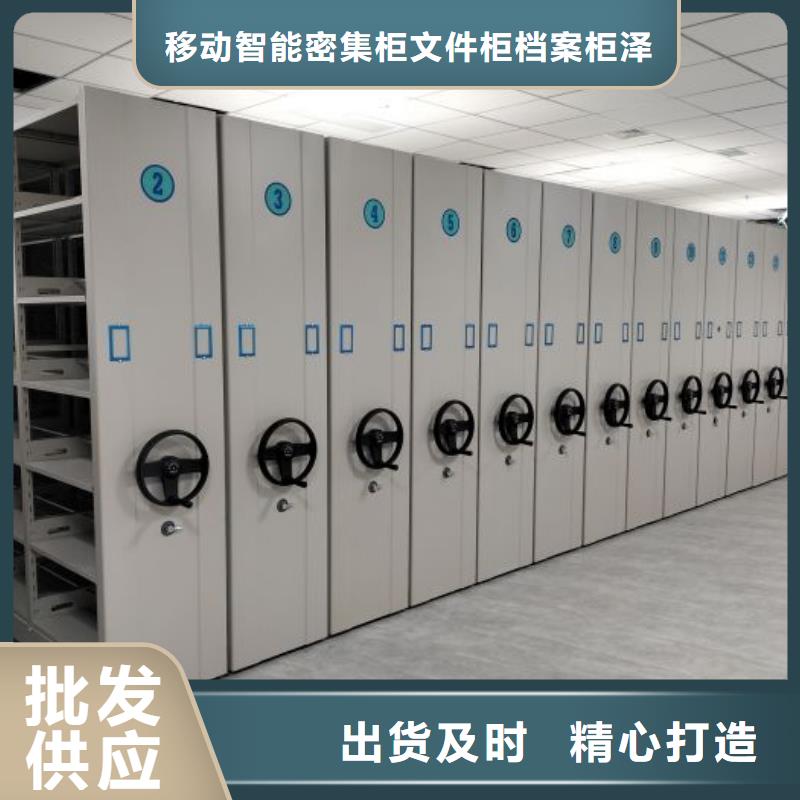 坦誠(chéng)以待【澤信】檔案庫(kù)房密集架