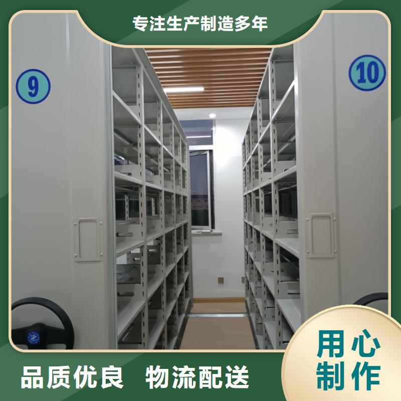 【底圖密集架廠家】_底圖密集架價格