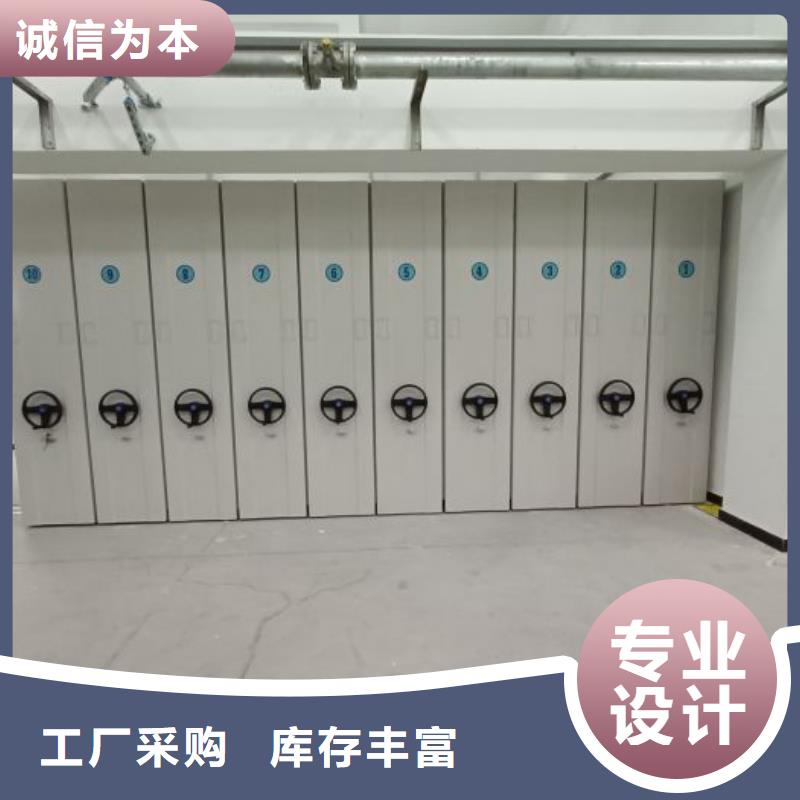價誠信經(jīng)營【澤信】檔案密集架
