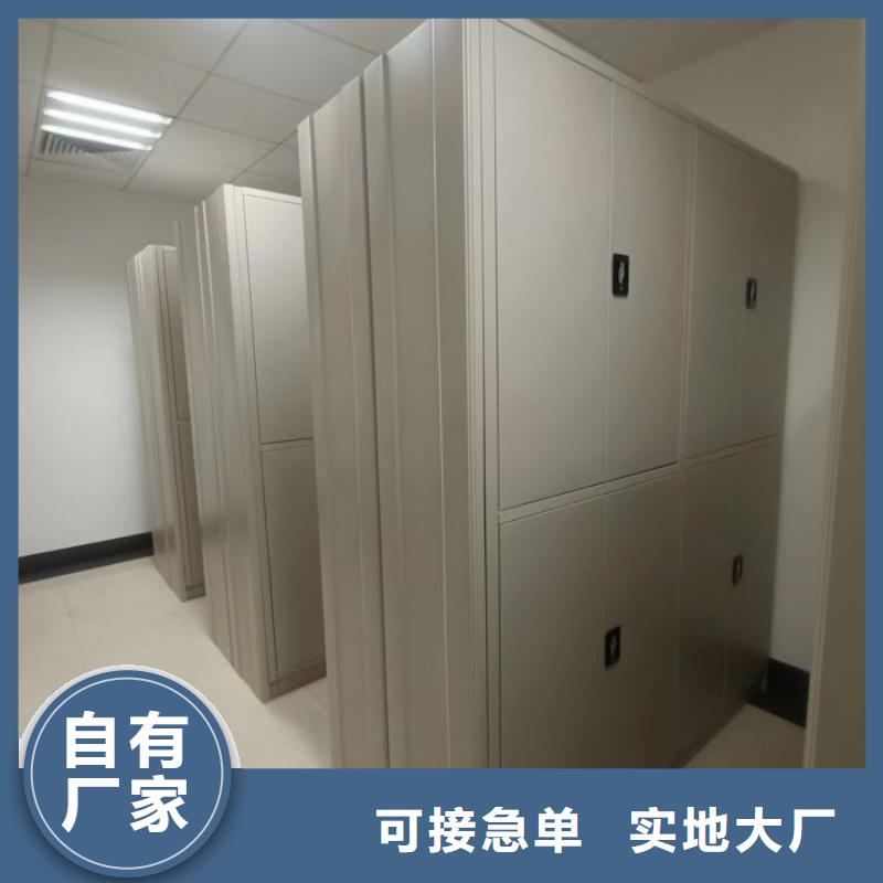 誠實守信【澤信】全封閉憑證密集柜