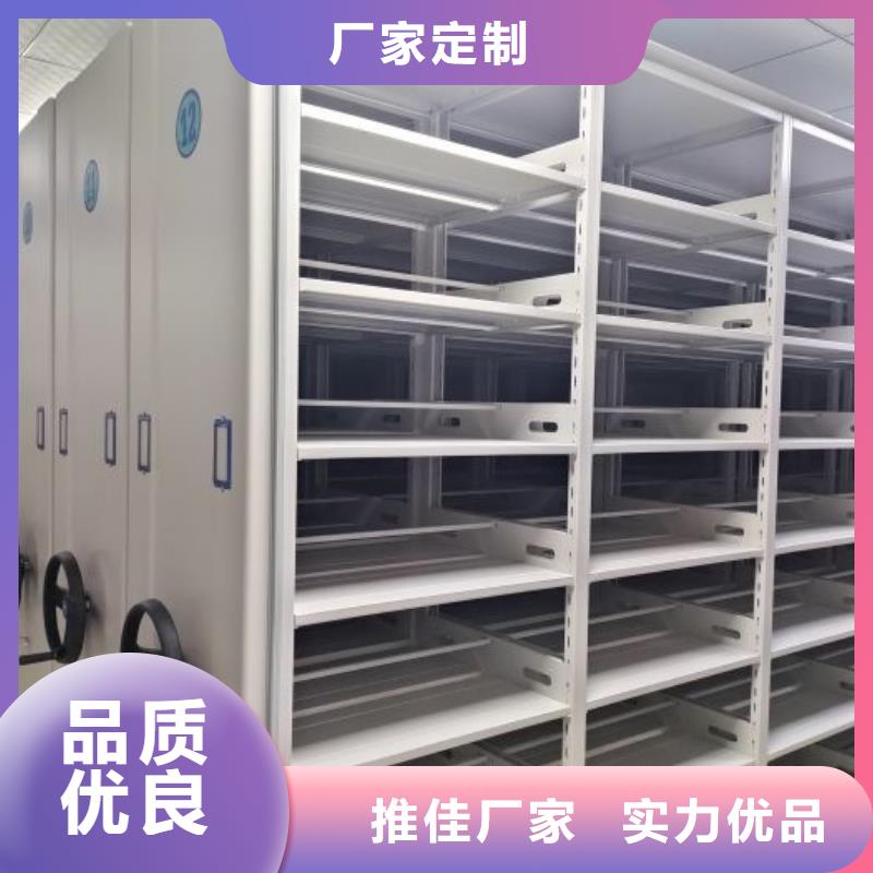 恭候蒞臨【澤信】 移動資料檔案柜