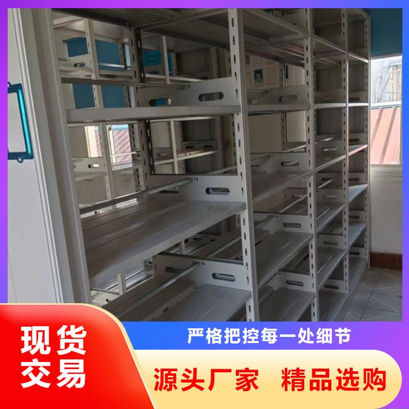 【鋼制手動(dòng)密集柜】廠家