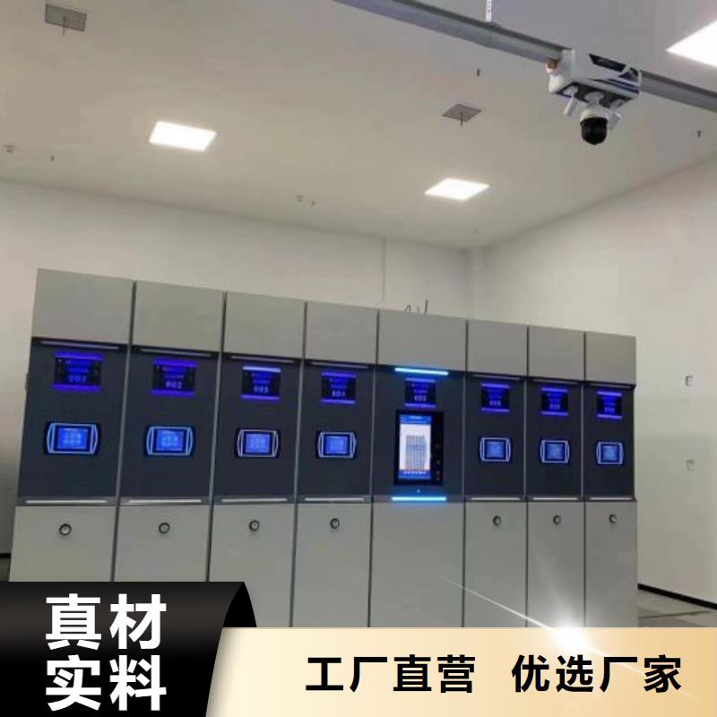 应用注意事项【泽信】财务档案密集架