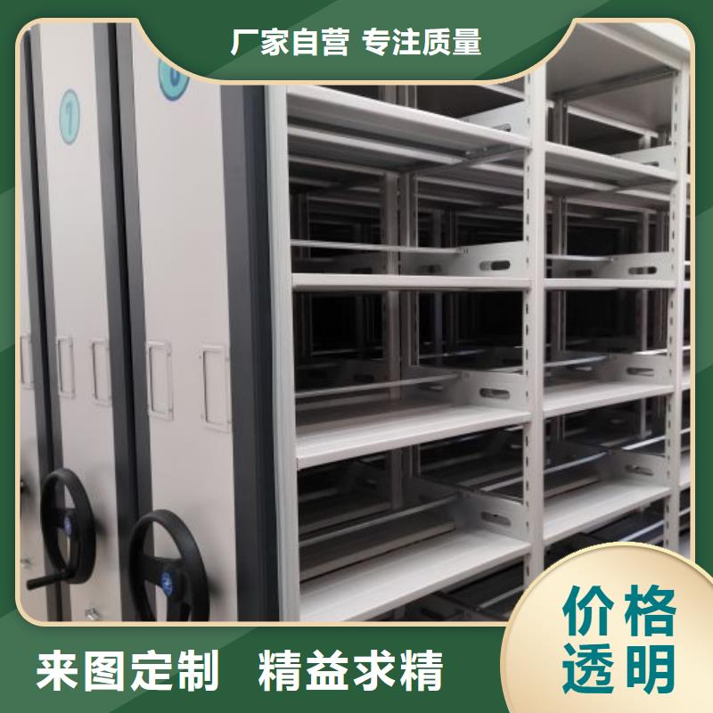 新的滿意【澤信】智能表庫密集柜