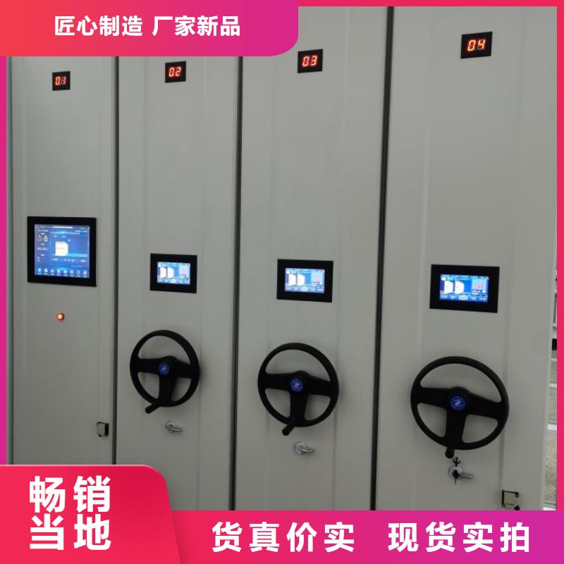 供應(yīng)書庫智能密集書架_誠信廠家