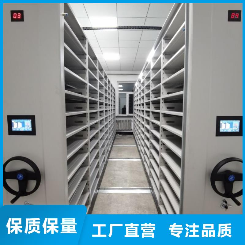 顧客至上【澤信】檔案庫房密集柜