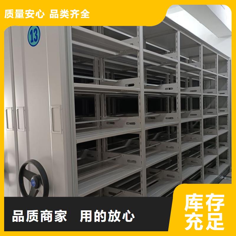 如何聯(lián)系【澤信】智能式表庫密集柜