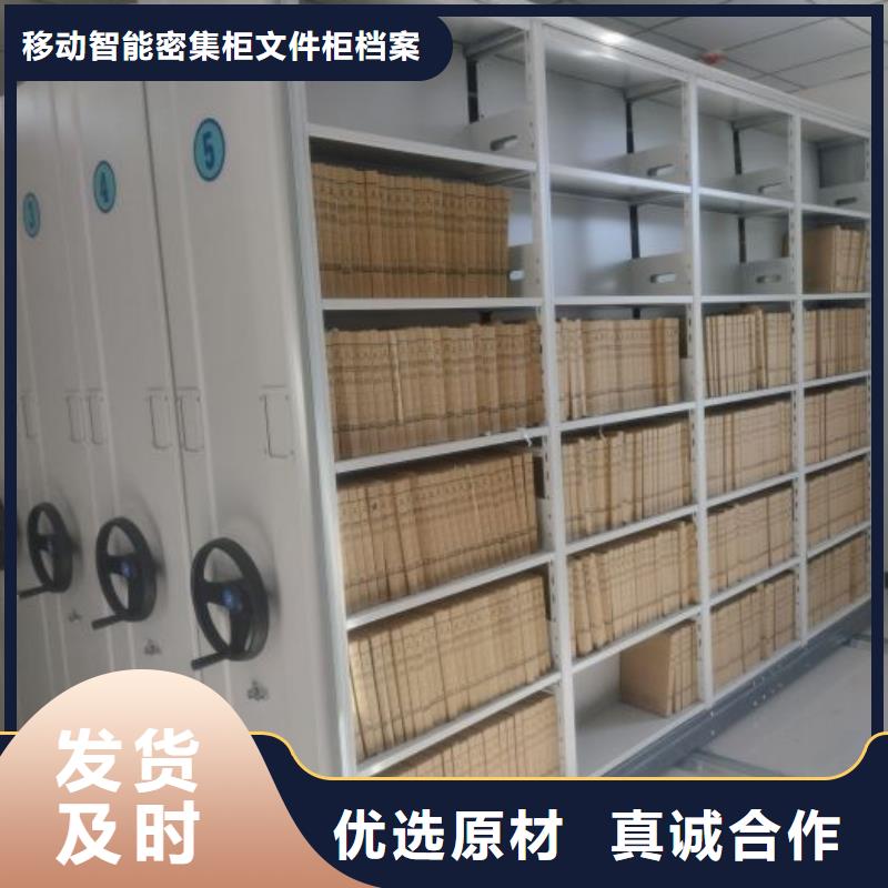 制造廠家【澤信】智能物證密集柜