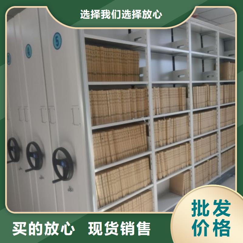 講究實效【澤信】道軌式移動密集架