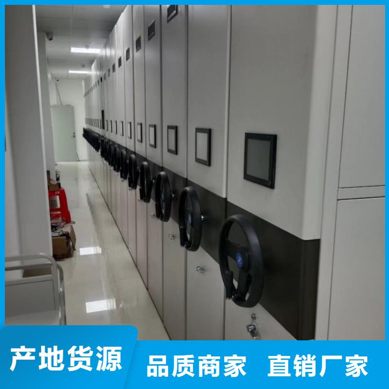 檔案柜不銹鋼密集柜實(shí)力商家供貨穩(wěn)定