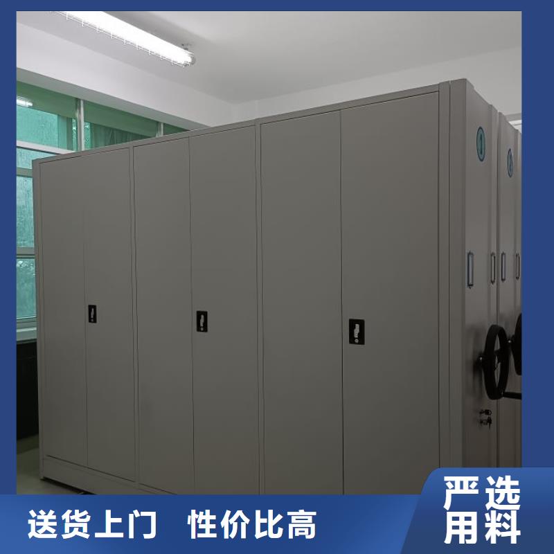 檔案柜-檔案資料管理密集柜高品質(zhì)現(xiàn)貨銷售
