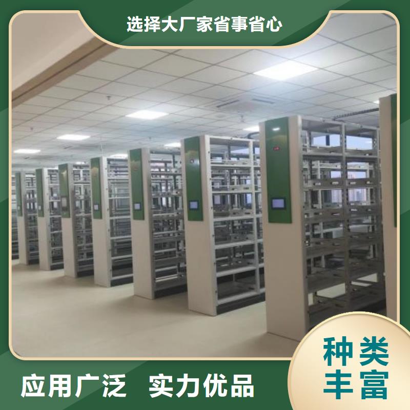 檔案柜-檔案資料管理密集柜高品質(zhì)現(xiàn)貨銷售