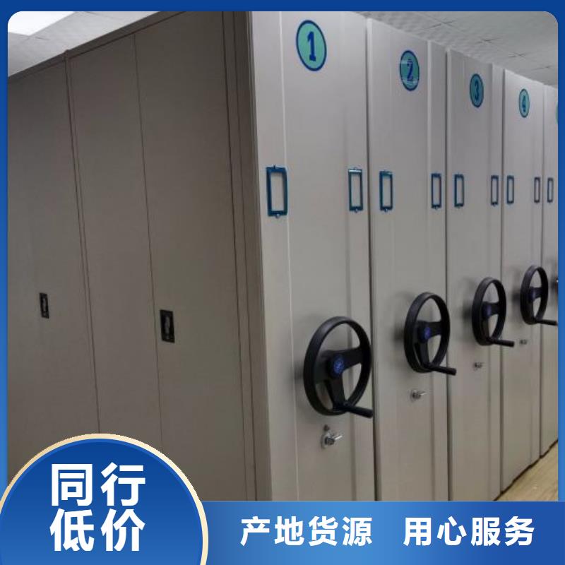信譽為本【澤信】手電動智能密集架