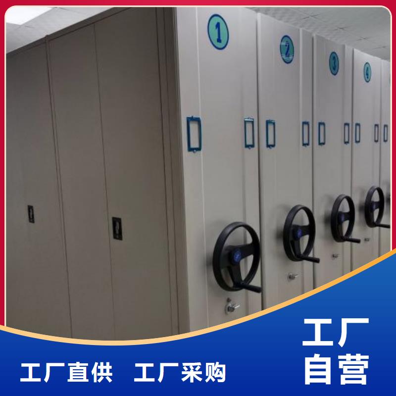 財務檔案密集架廠家已認證