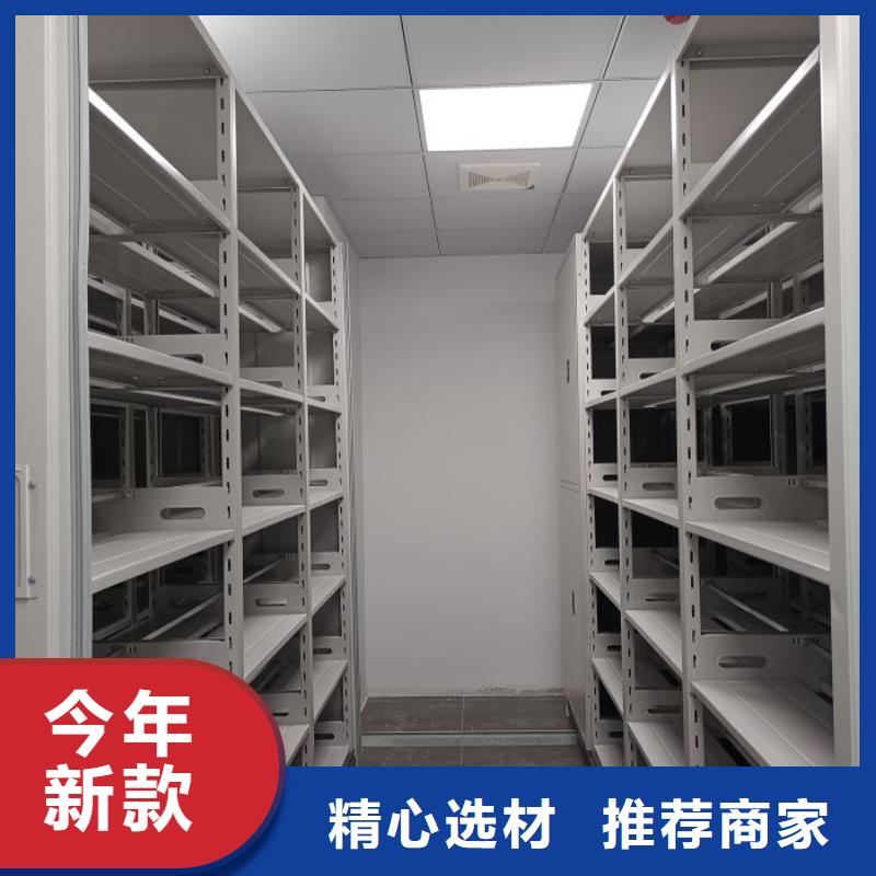檔案柜檔案資料管理密集柜廠家直銷貨源充足
