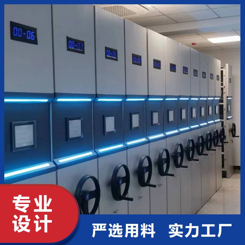 檔案柜密集書(shū)架工廠直營(yíng)