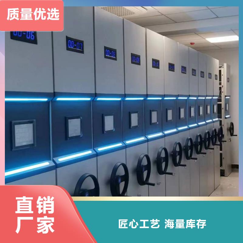 講究實效【澤信】道軌式移動密集架