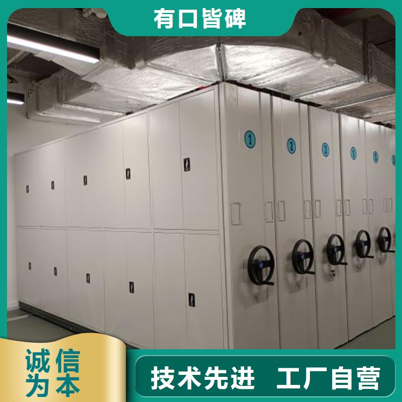 檔案柜-檔案資料管理密集柜高品質(zhì)現(xiàn)貨銷售