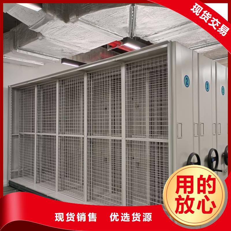 十年質(zhì)保【澤信】加固型密集架