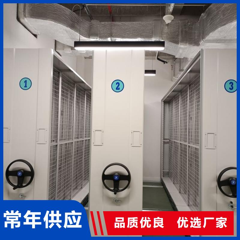 檔案柜檔案資料管理密集柜優(yōu)勢(shì)