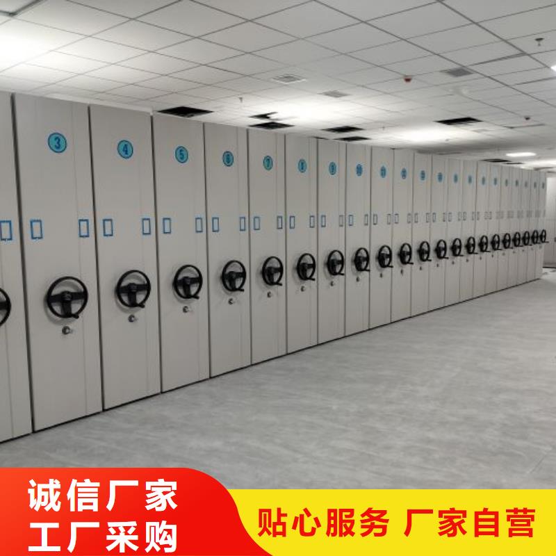 海量直銷【澤信】道軌式移動密集架