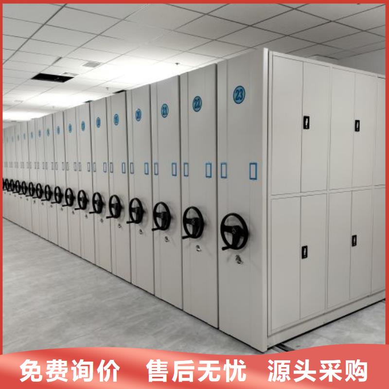 檔案柜-檔案資料管理密集柜高品質(zhì)現(xiàn)貨銷售