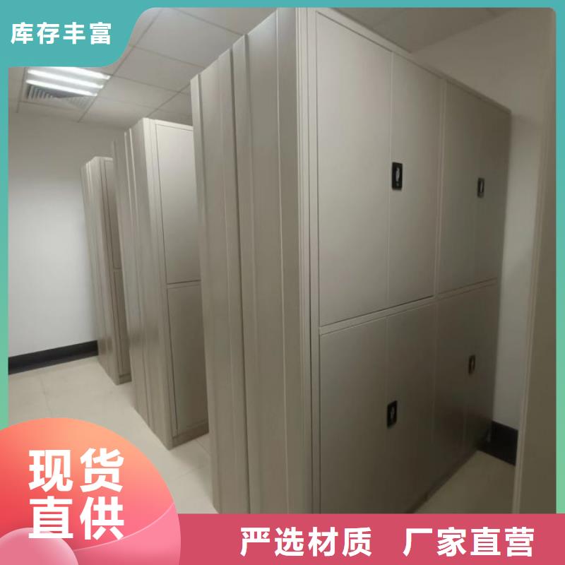 供應(yīng)書庫智能密集書架_誠信廠家