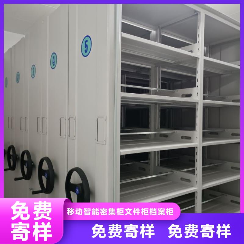 行业跟随技术发展趋势【泽信】移动型密集架