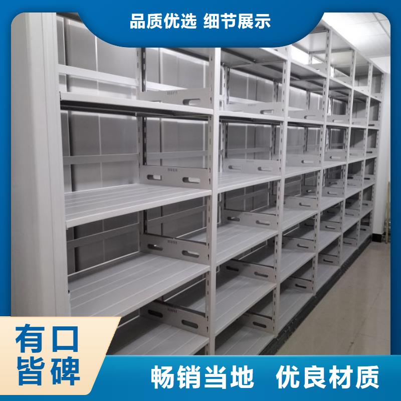 比較便宜【澤信】電動智能型檔案柜