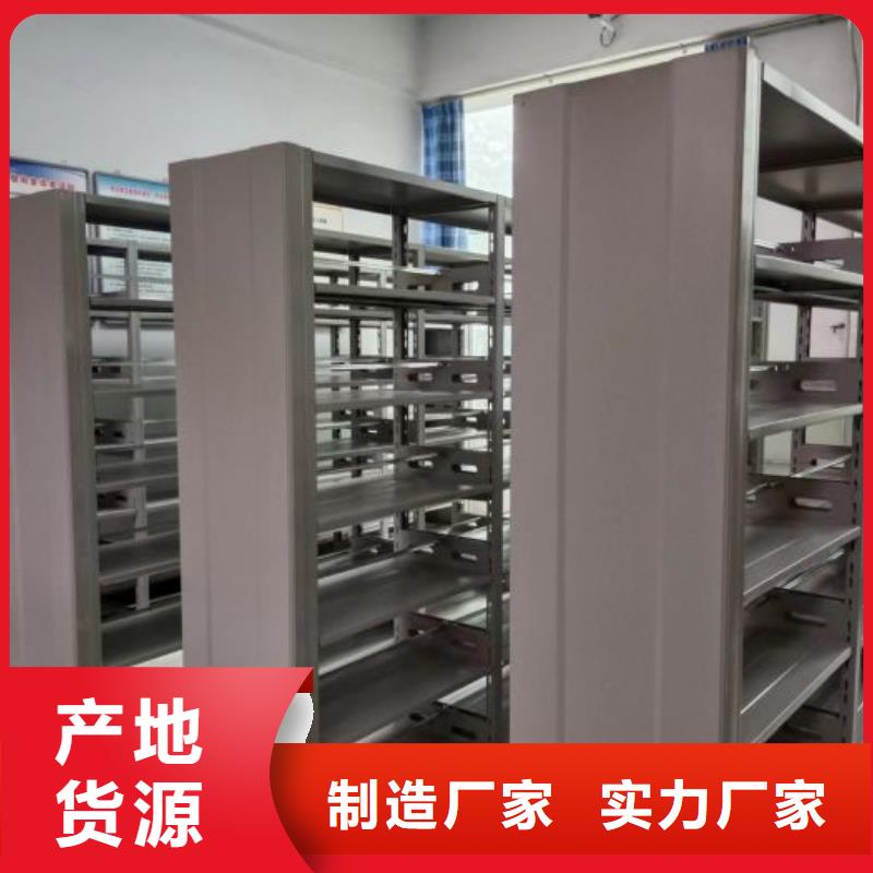 檔案柜圓盤式檔案密集架批發(fā)價(jià)格
