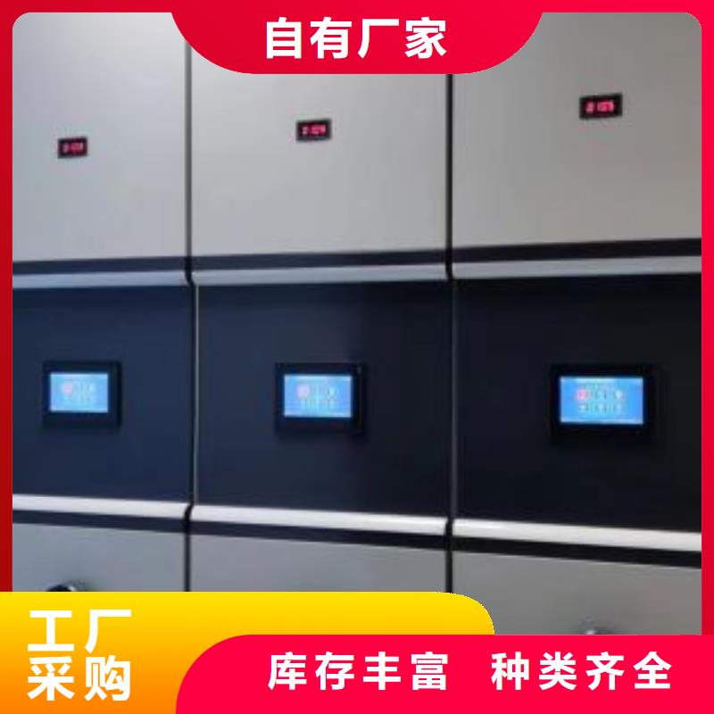 方便客商【澤信】手動(dòng)移動(dòng)檔案柜