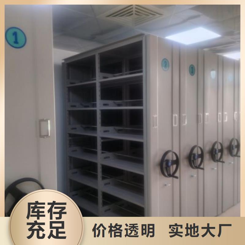 供應(yīng)書庫智能密集書架_誠信廠家