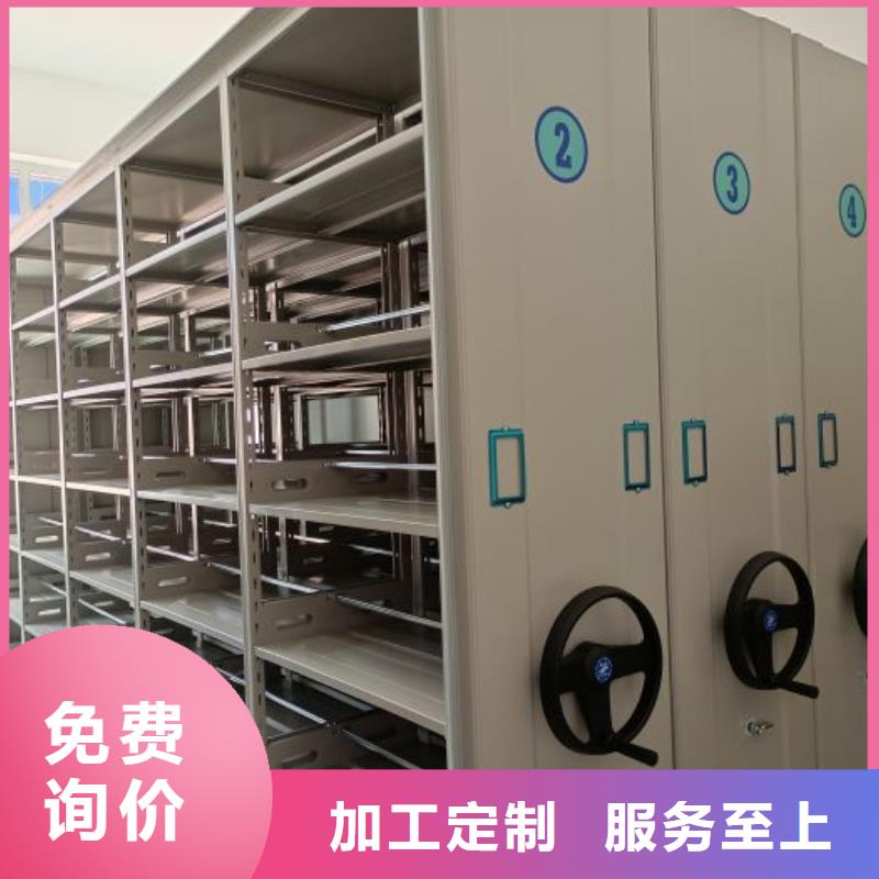 制造廠家【澤信】檔案存放密集柜