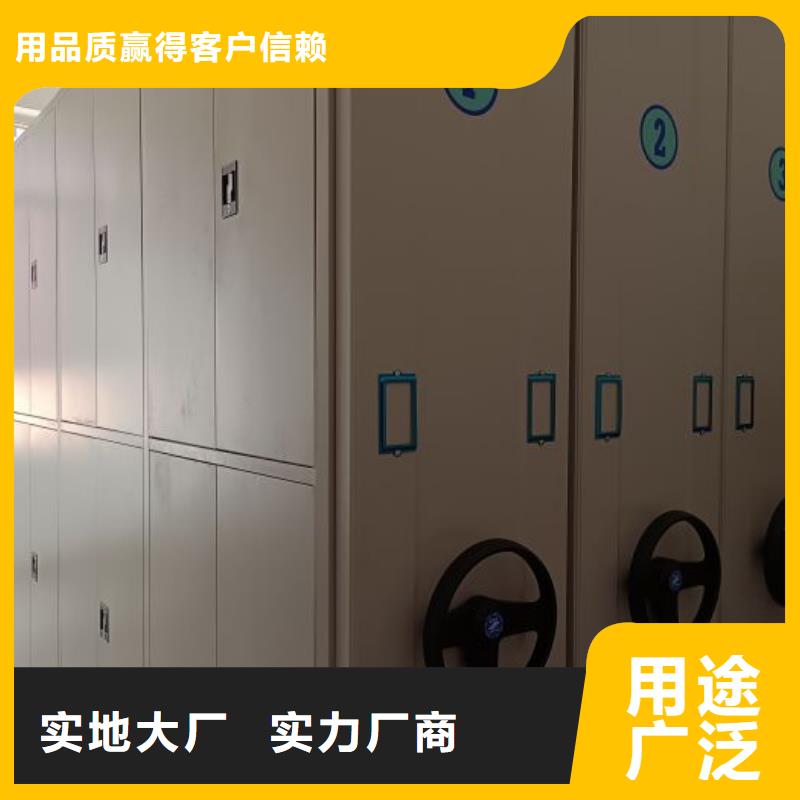 常見問題【澤信】移動式檔案柜