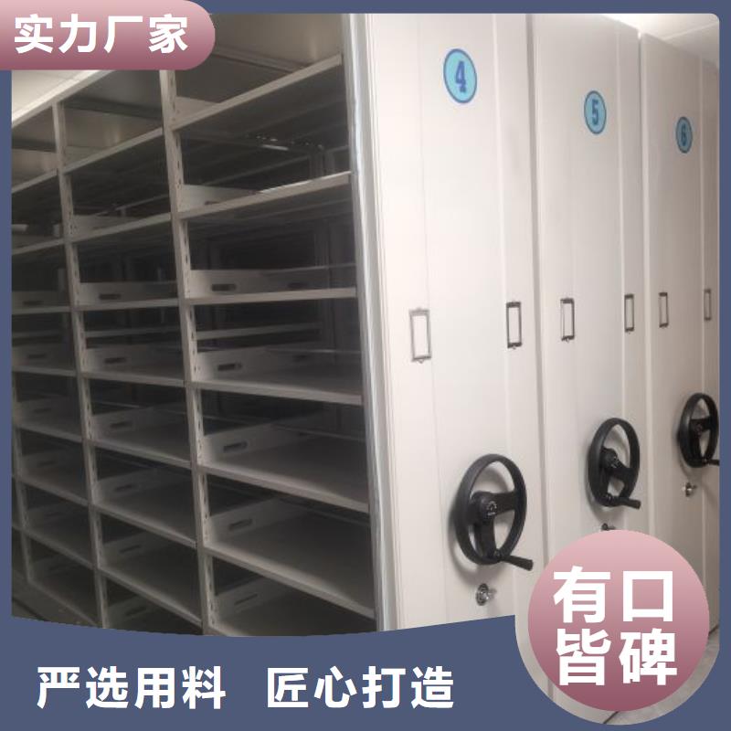 服務優(yōu)先【澤信】手搖移動鐵皮柜
