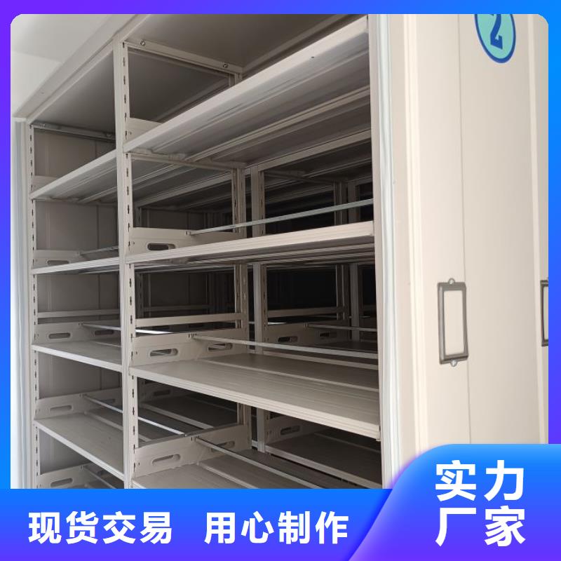 創(chuàng)造求實【澤信】加固型密集架