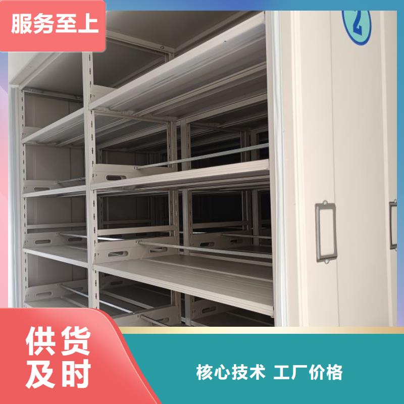 檔案柜不銹鋼密集柜實(shí)力商家供貨穩(wěn)定