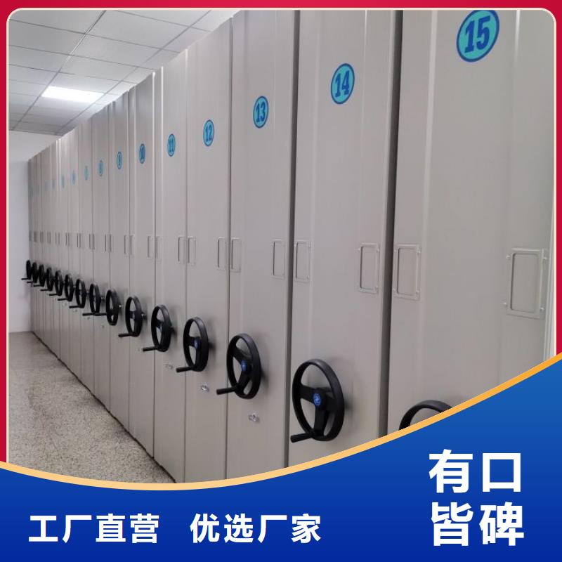 檔案柜圓盤式檔案密集架批發(fā)價格