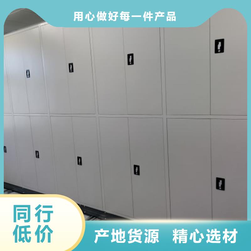 比較便宜【澤信】電動智能型檔案柜