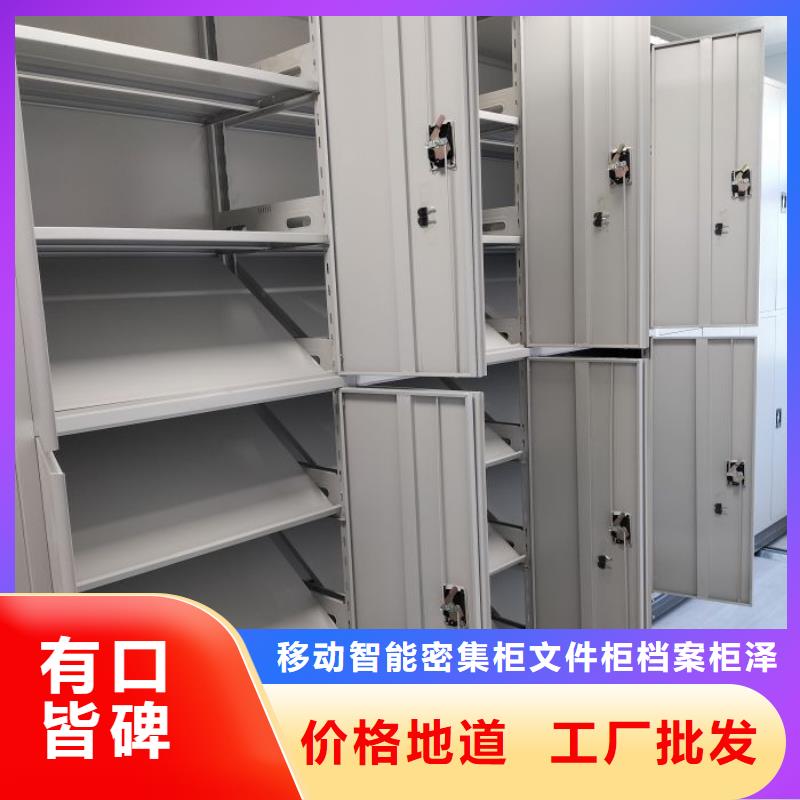 誠信合作【澤信】書庫智能密集書架
